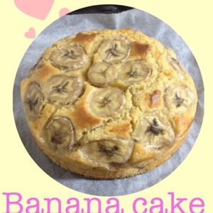 傷んだバナナでok ボールひとつで バナナケーキ レシピ 作り方 By 梅ちゃんlife 楽天レシピ 傷んだバナナでok ボールひとつで バナナケーキ レシピ 作り方 By 梅ちゃんlife 楽天レシピ